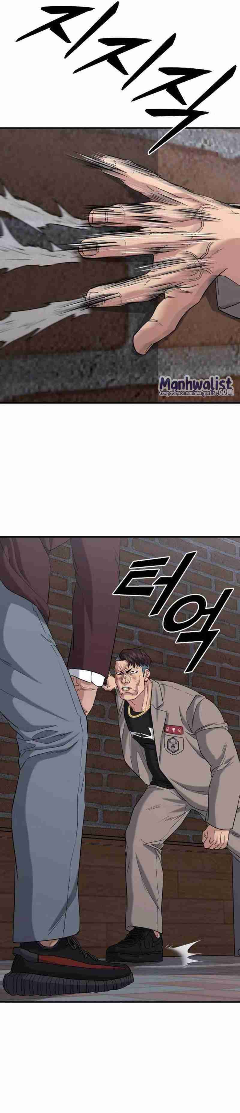 High School Gangsters Chapter 07