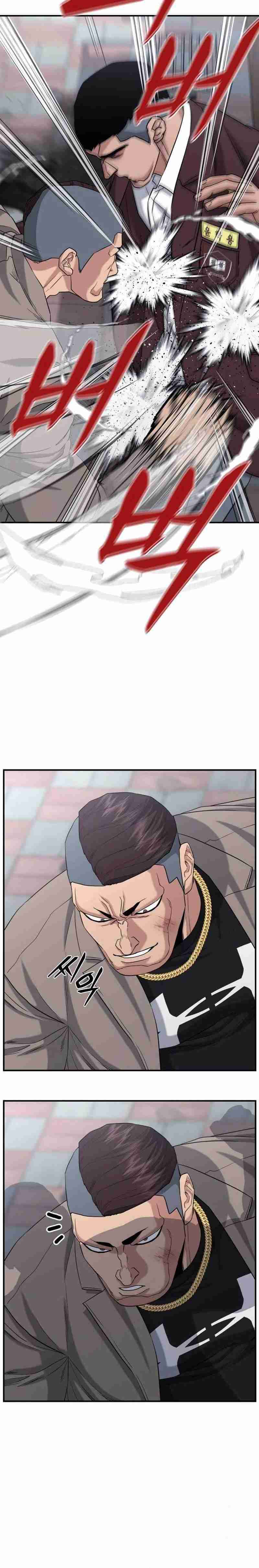 High School Gangsters Chapter 07