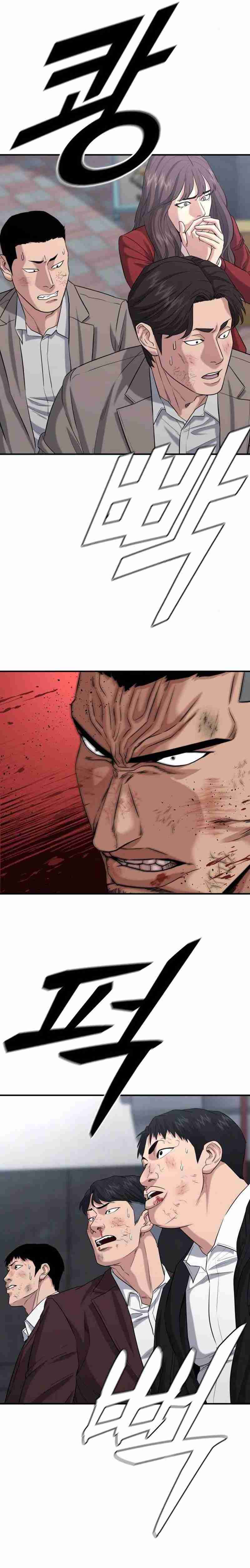 High School Gangsters Chapter 07