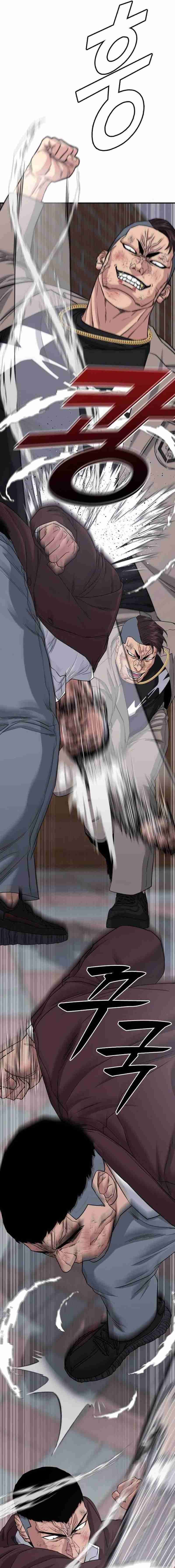 High School Gangsters Chapter 07