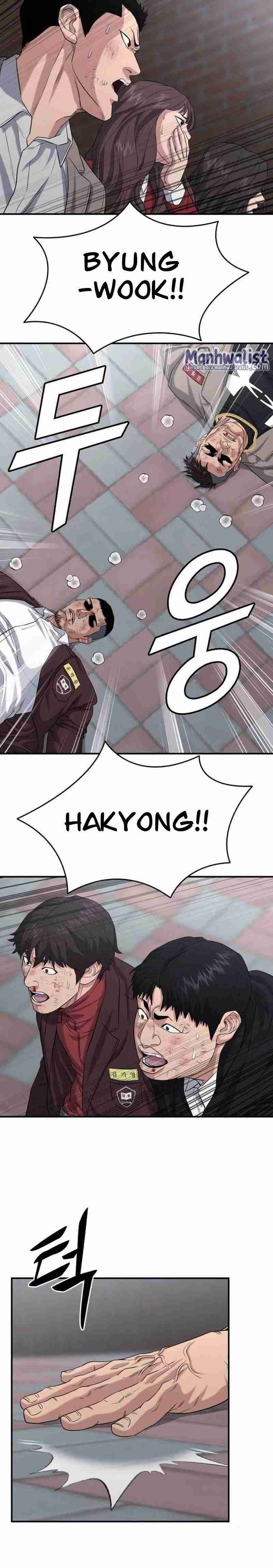 High School Gangsters Chapter 07