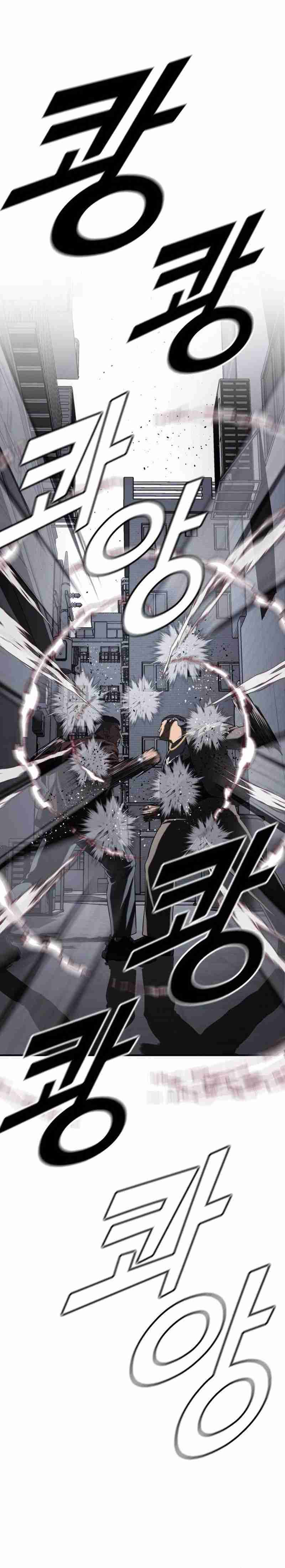 High School Gangsters Chapter 07