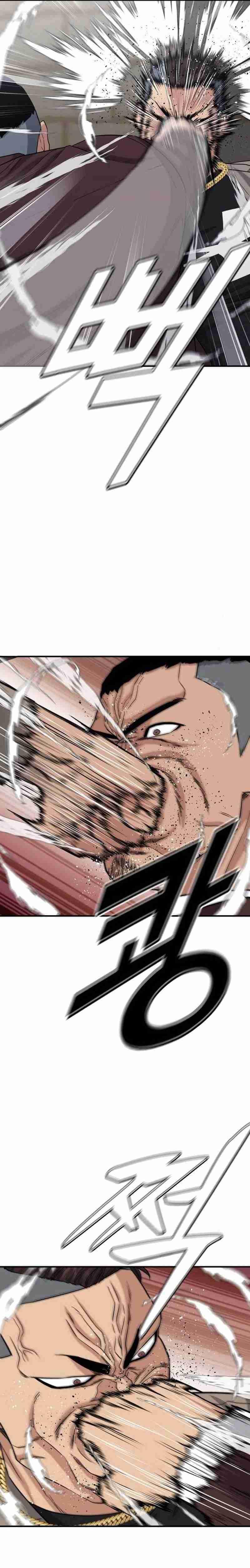 High School Gangsters Chapter 07