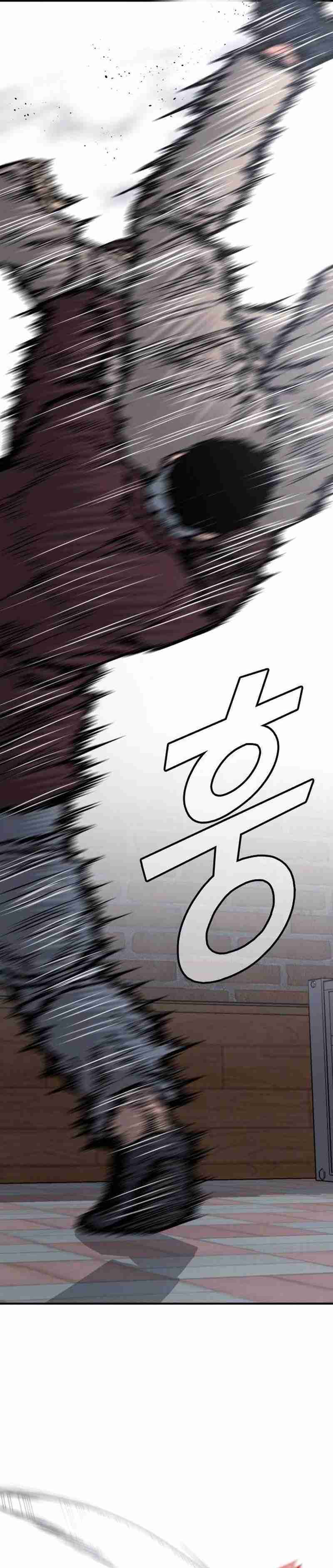 High School Gangsters Chapter 07
