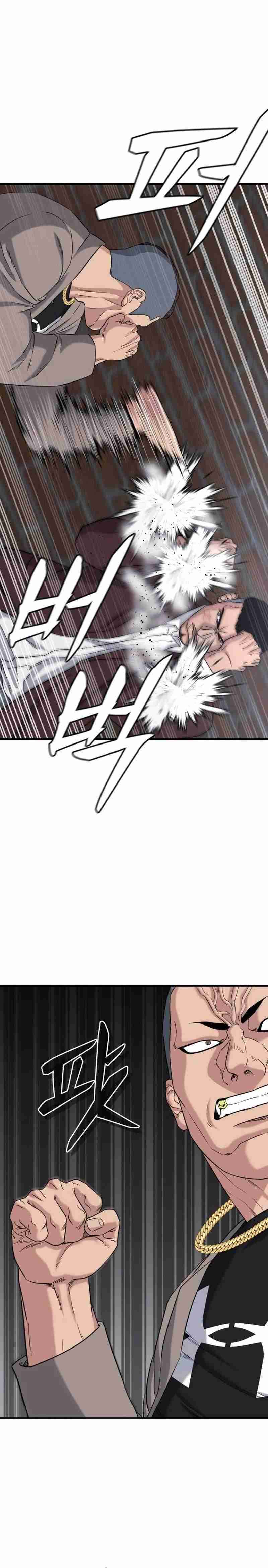High School Gangsters Chapter 07