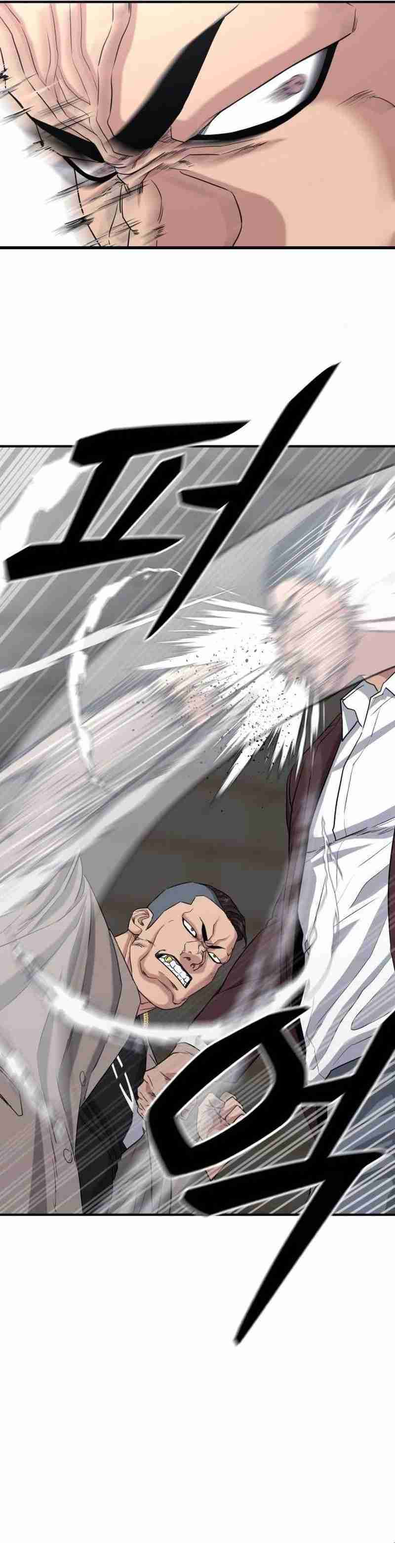 High School Gangsters Chapter 07