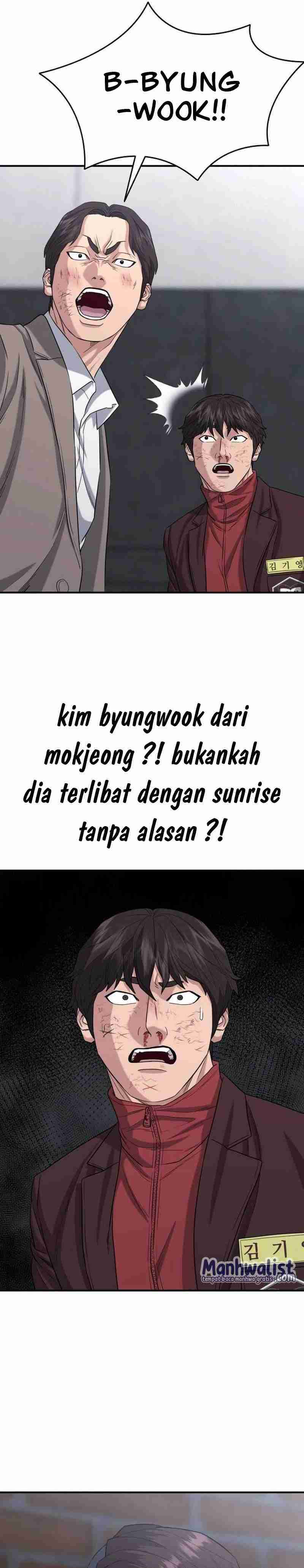 High School Gangsters Chapter 07