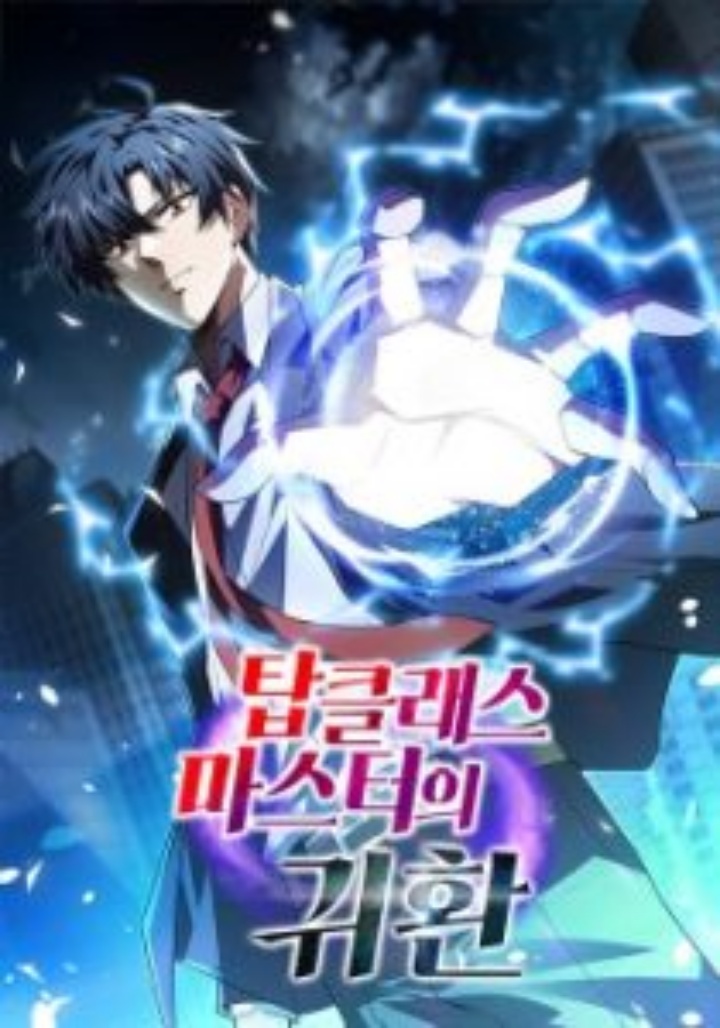 High School Gangsters Chapter 08