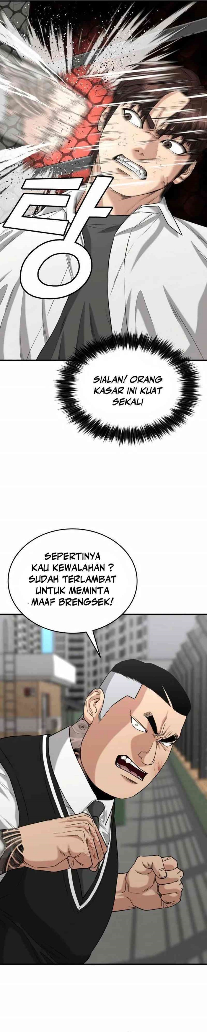High School Gangsters Chapter 09