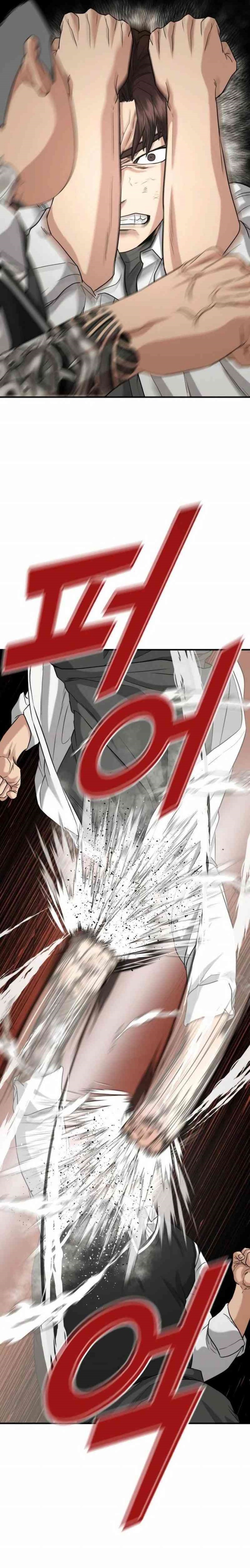 High School Gangsters Chapter 09