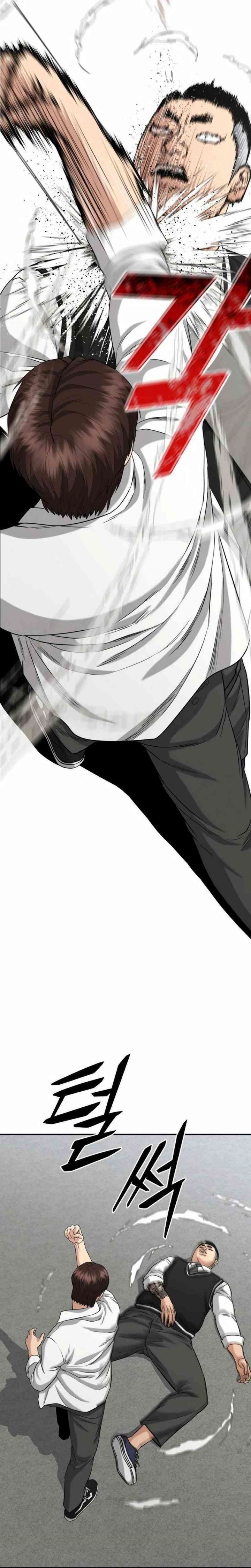 High School Gangsters Chapter 09