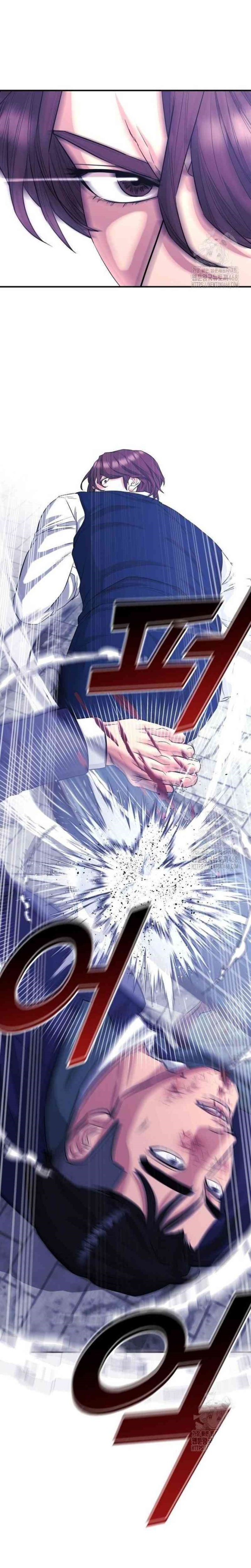 High School Gangsters Chapter 10