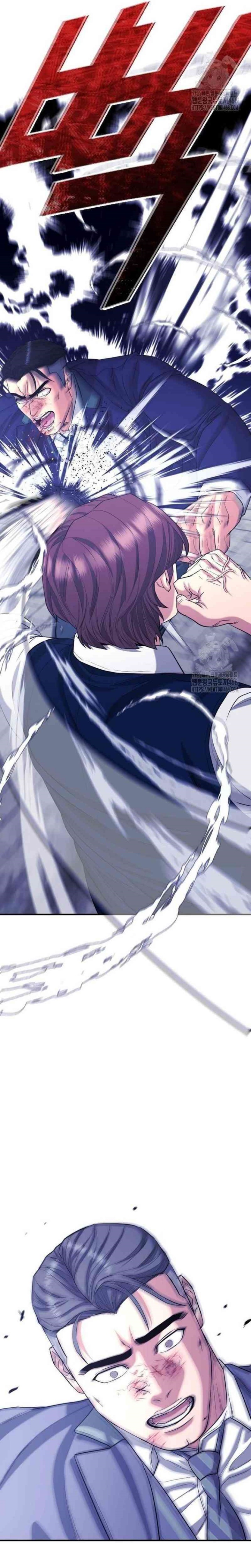 High School Gangsters Chapter 10