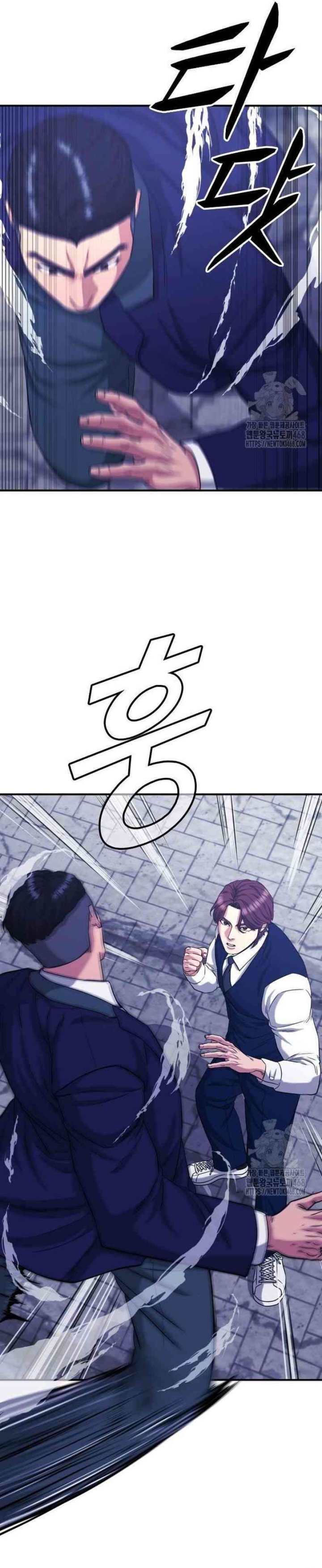 High School Gangsters Chapter 10