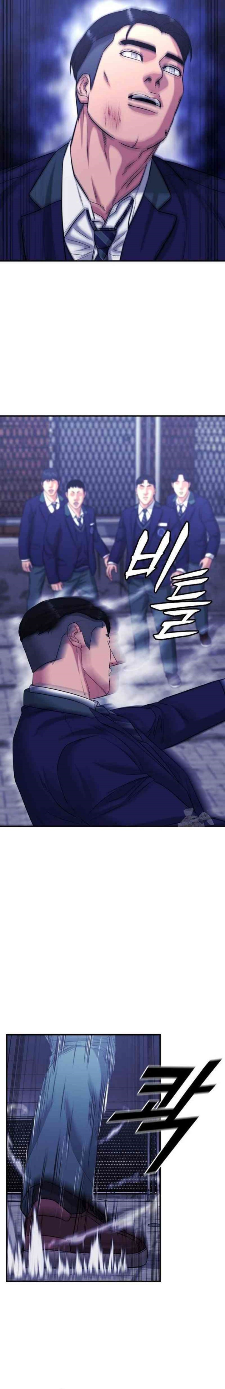 High School Gangsters Chapter 10