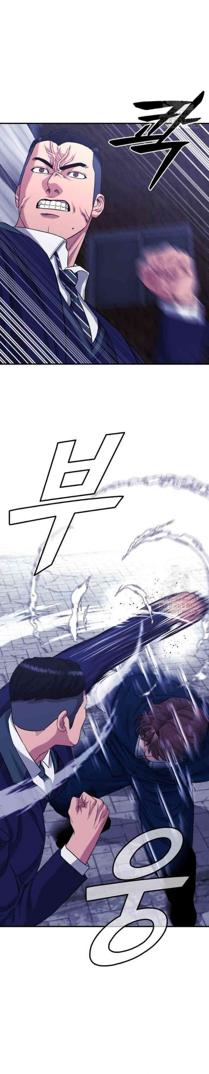 High School Gangsters Chapter 10
