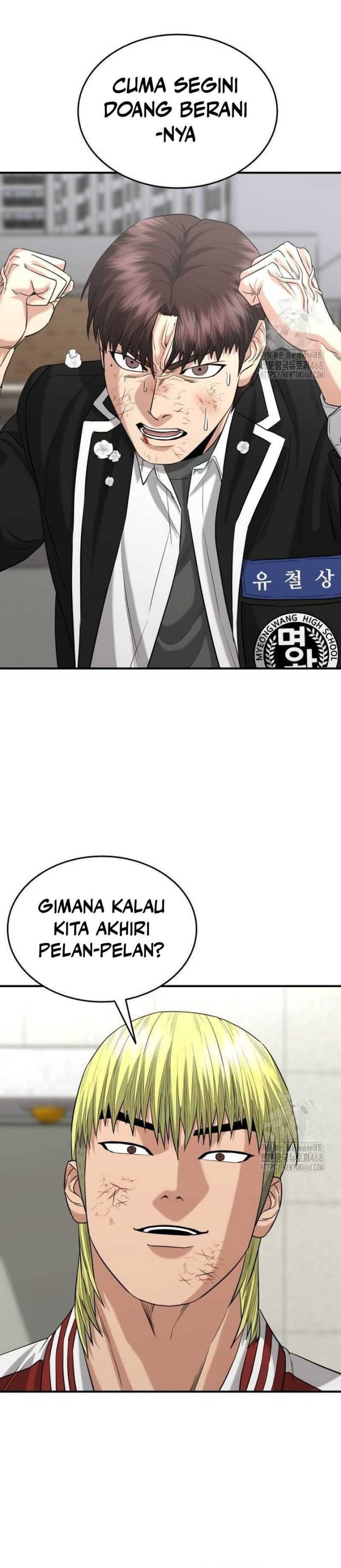 High School Gangsters Chapter 13
