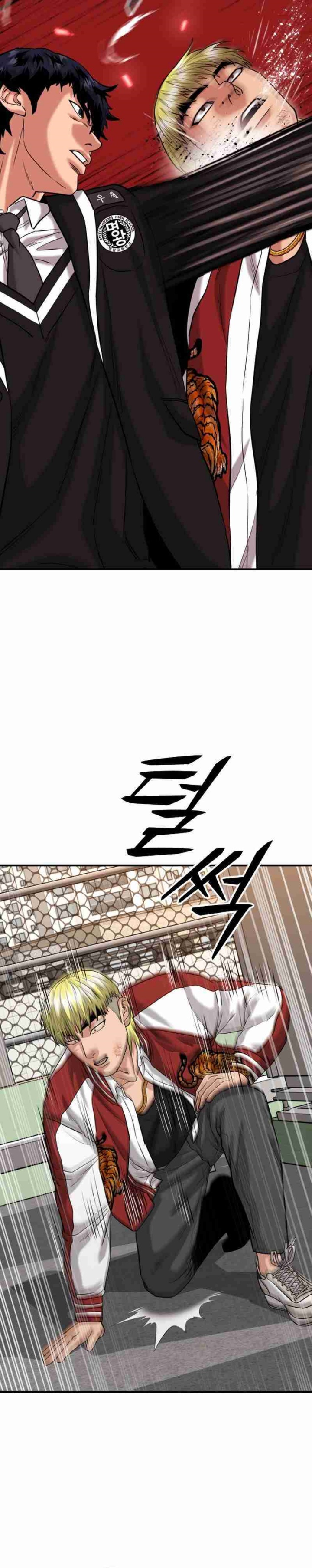 High School Gangsters Chapter 15