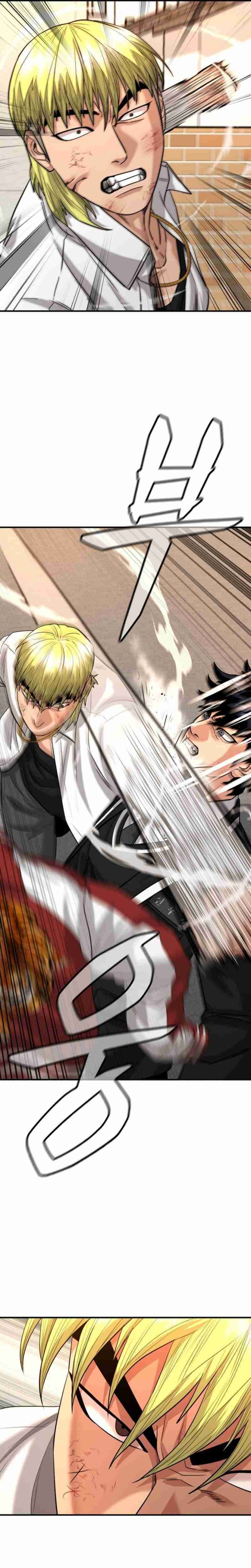 High School Gangsters Chapter 15