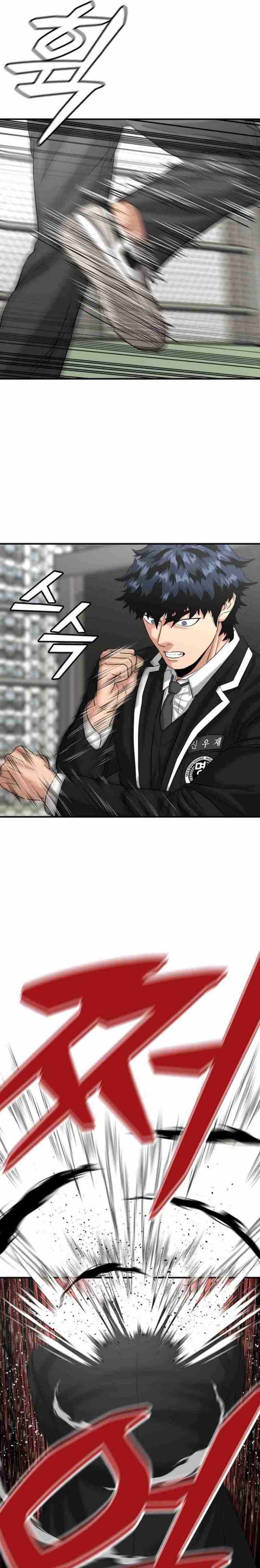 High School Gangsters Chapter 15