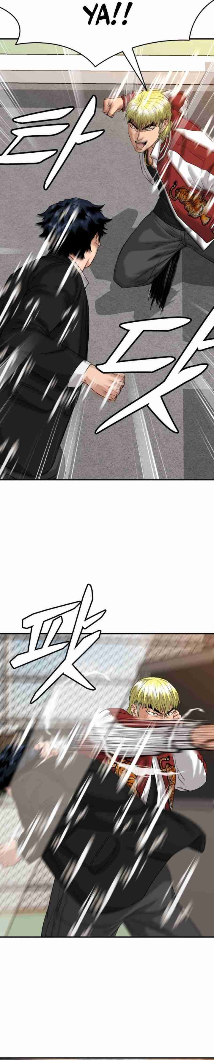 High School Gangsters Chapter 15