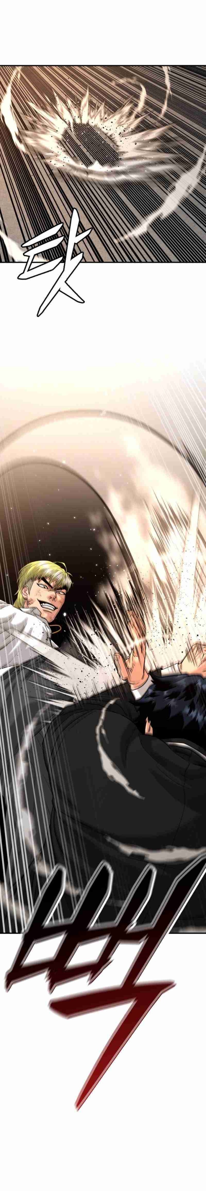 High School Gangsters Chapter 15