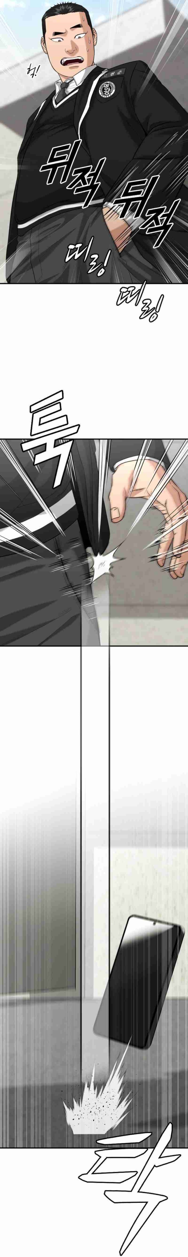 High School Gangsters Chapter 15