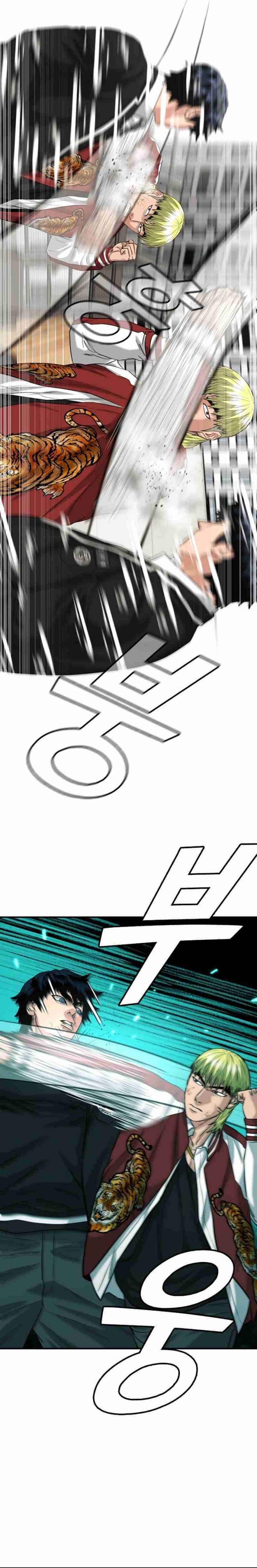 High School Gangsters Chapter 15