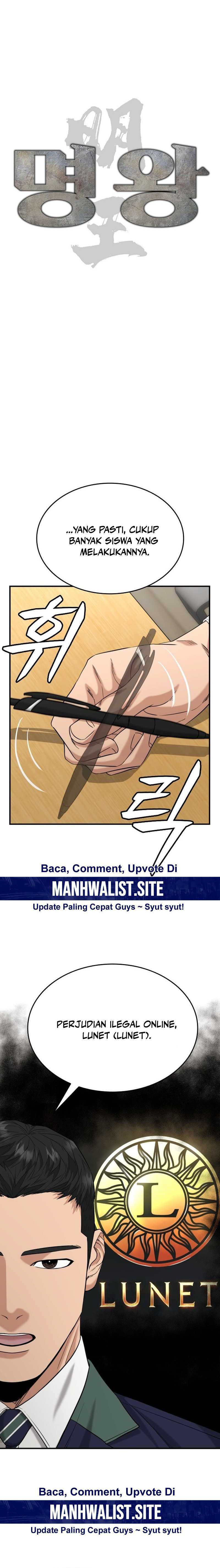 High School Gangsters Chapter 20