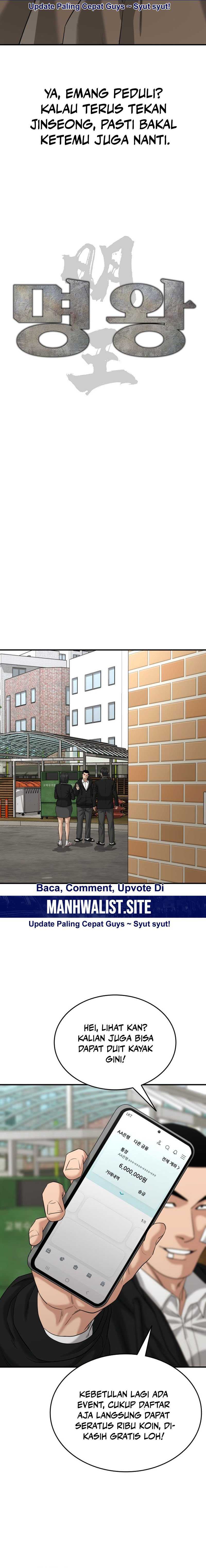 High School Gangsters Chapter 21