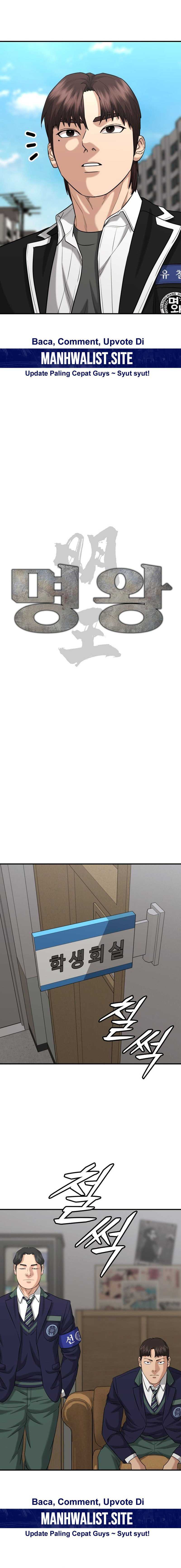 High School Gangsters Chapter 23