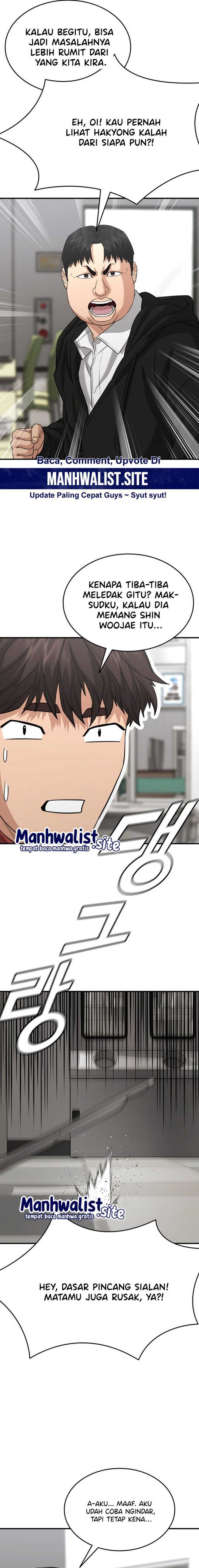 High School Gangsters Chapter 26