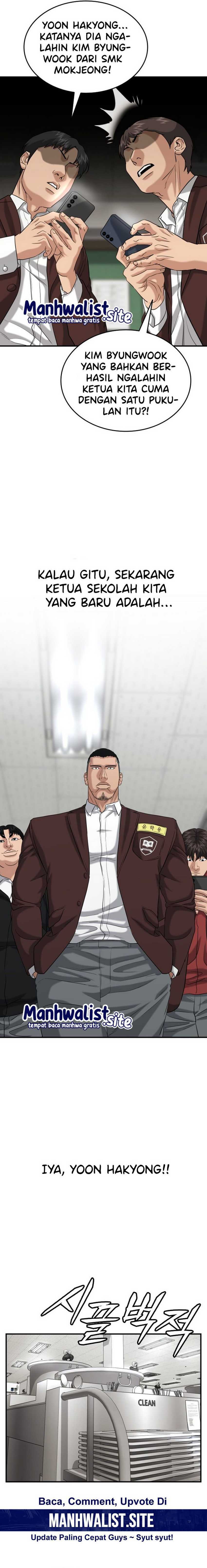 High School Gangsters Chapter 26