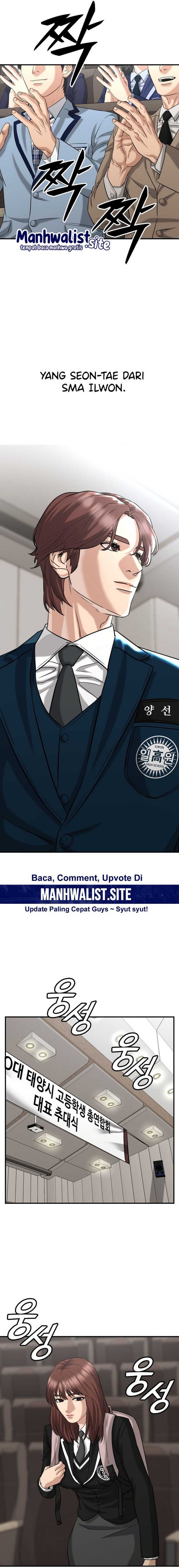 High School Gangsters Chapter 27