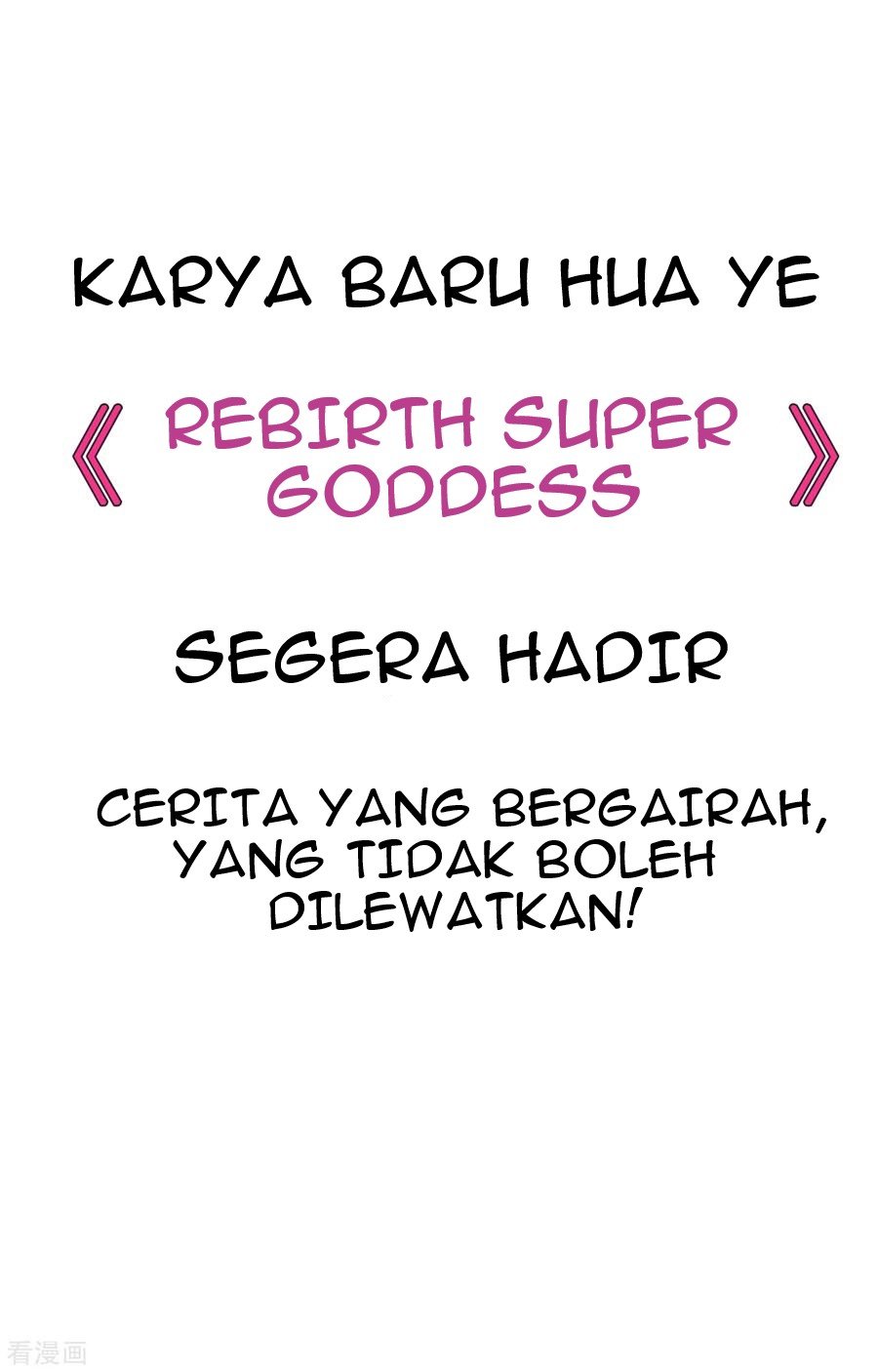 Rebirth Super Goddess Chapter 00