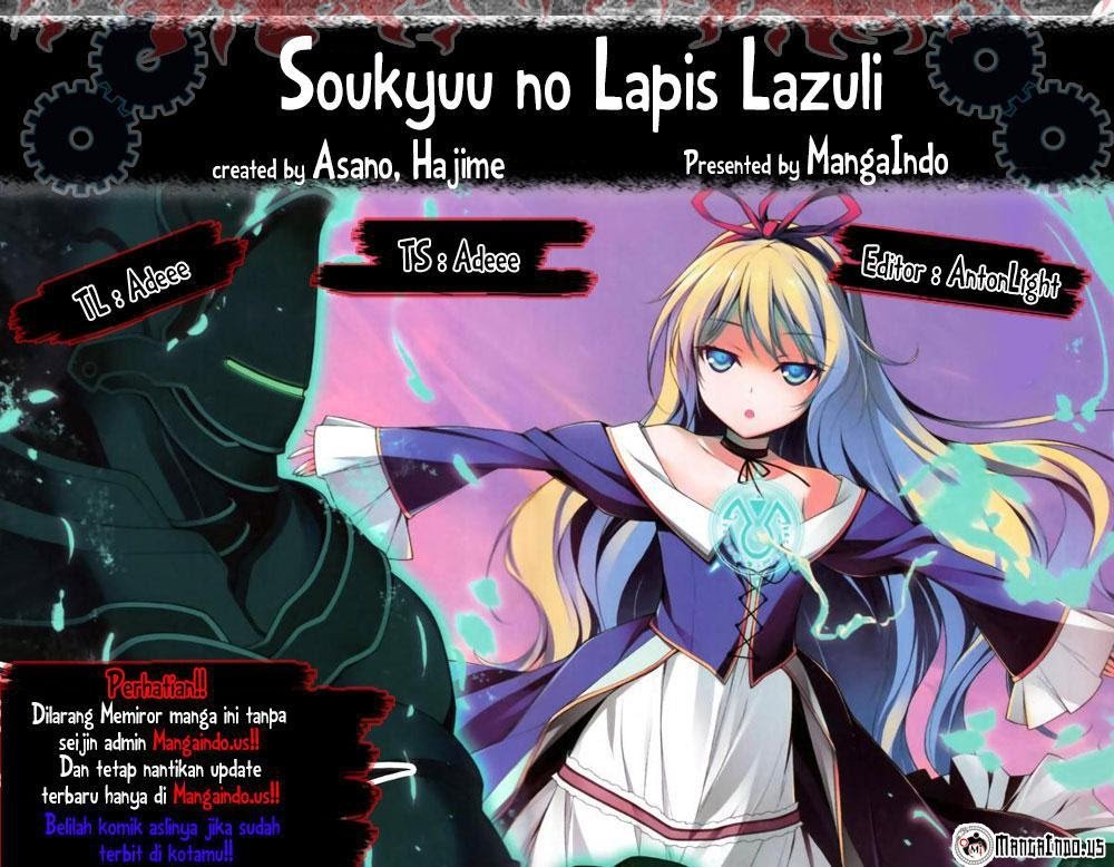 Soukyuu no Lapis Lazuli Chapter 01