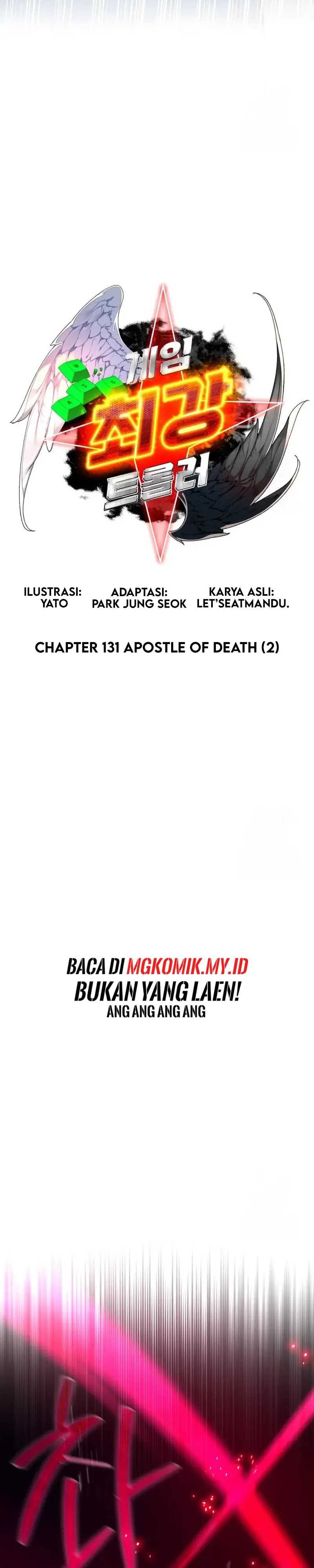 The Game’s Greatest Troll (The Game’s Top Troll) Chapter 131