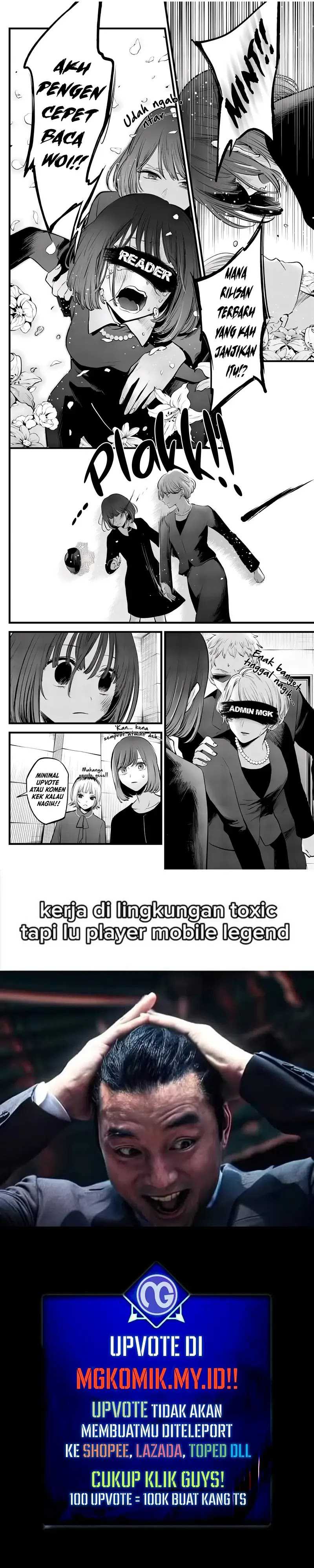 The Game’s Greatest Troll (The Game’s Top Troll) Chapter 131