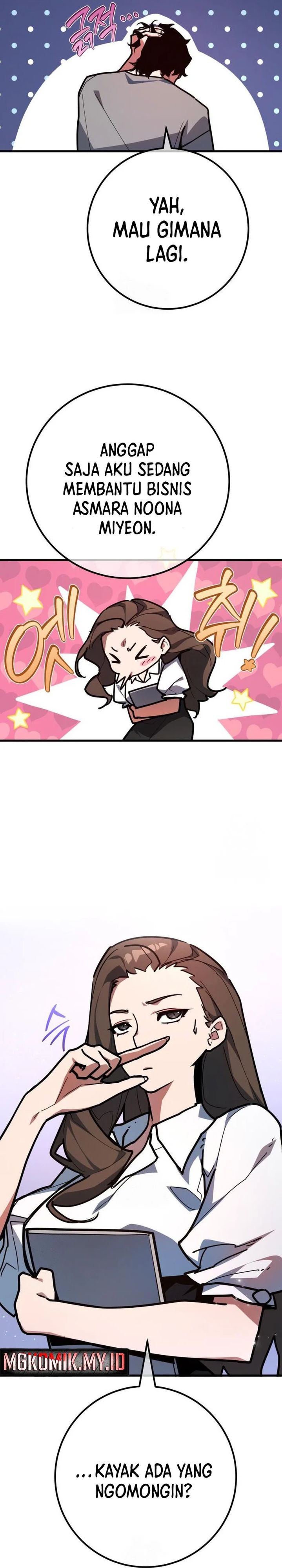 The Game’s Greatest Troll (The Game’s Top Troll) Chapter 139