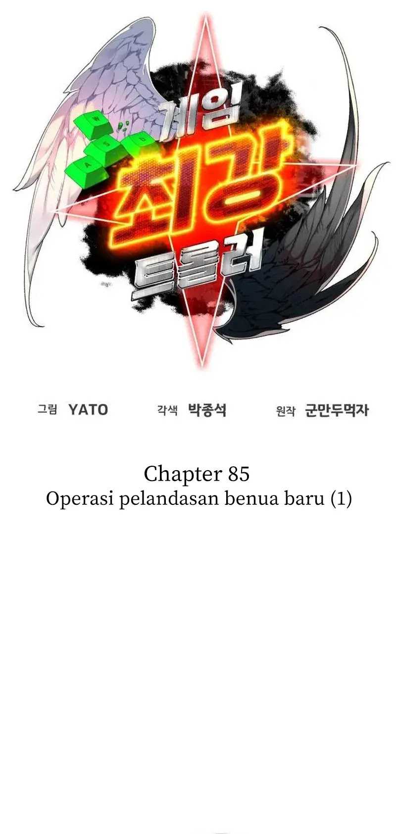 The Game’s Greatest Troll (The Game’s Top Troll) Chapter 85