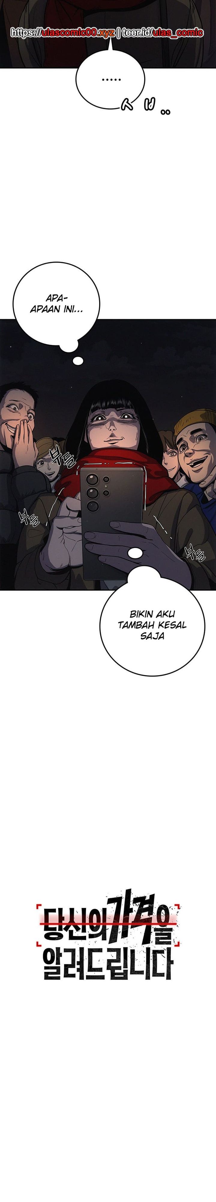 Let Me Know Your Price Chapter 01