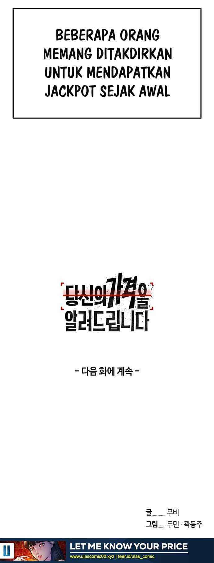 Let Me Know Your Price Chapter 04