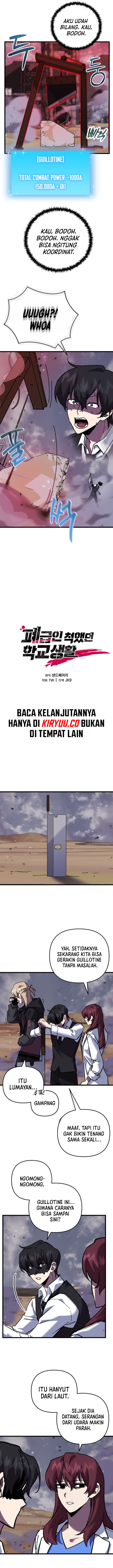 My School Life Pretending to Be a Worthless Person Chapter 109