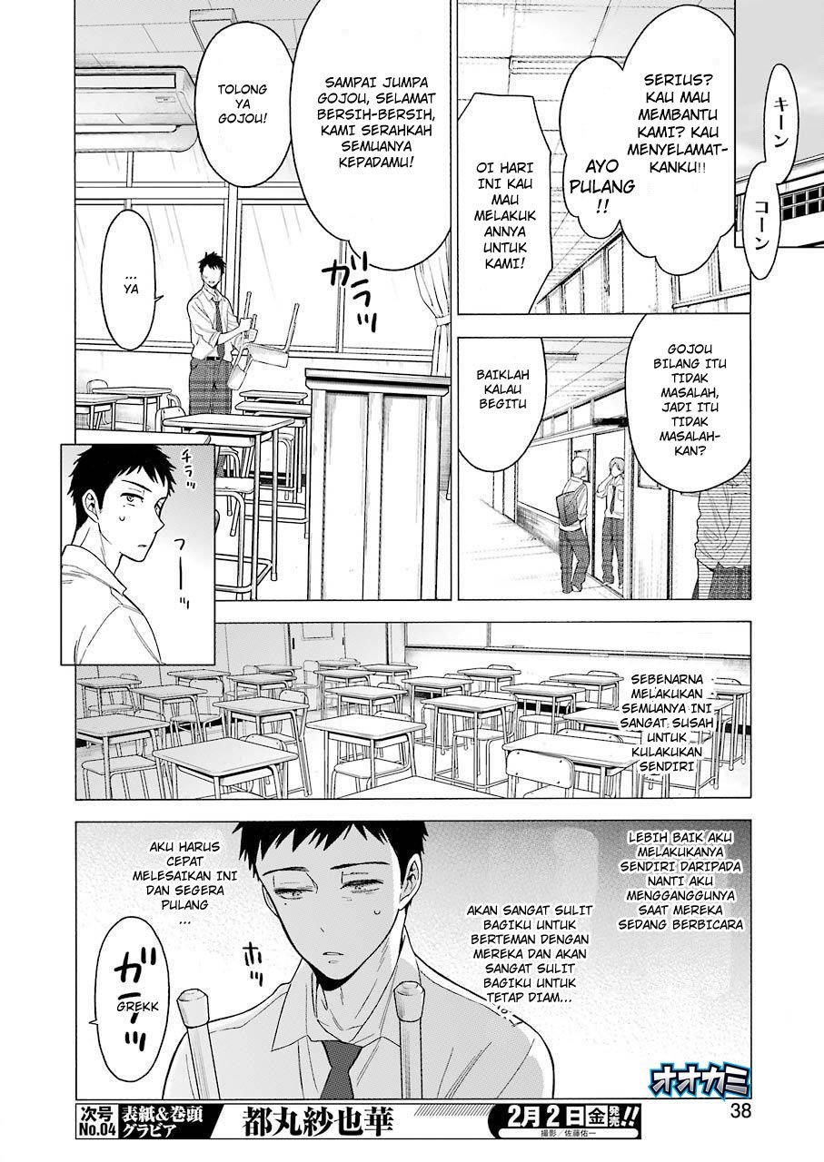 Sono Bisque Doll wa Koi wo suru Chapter 01 page 17