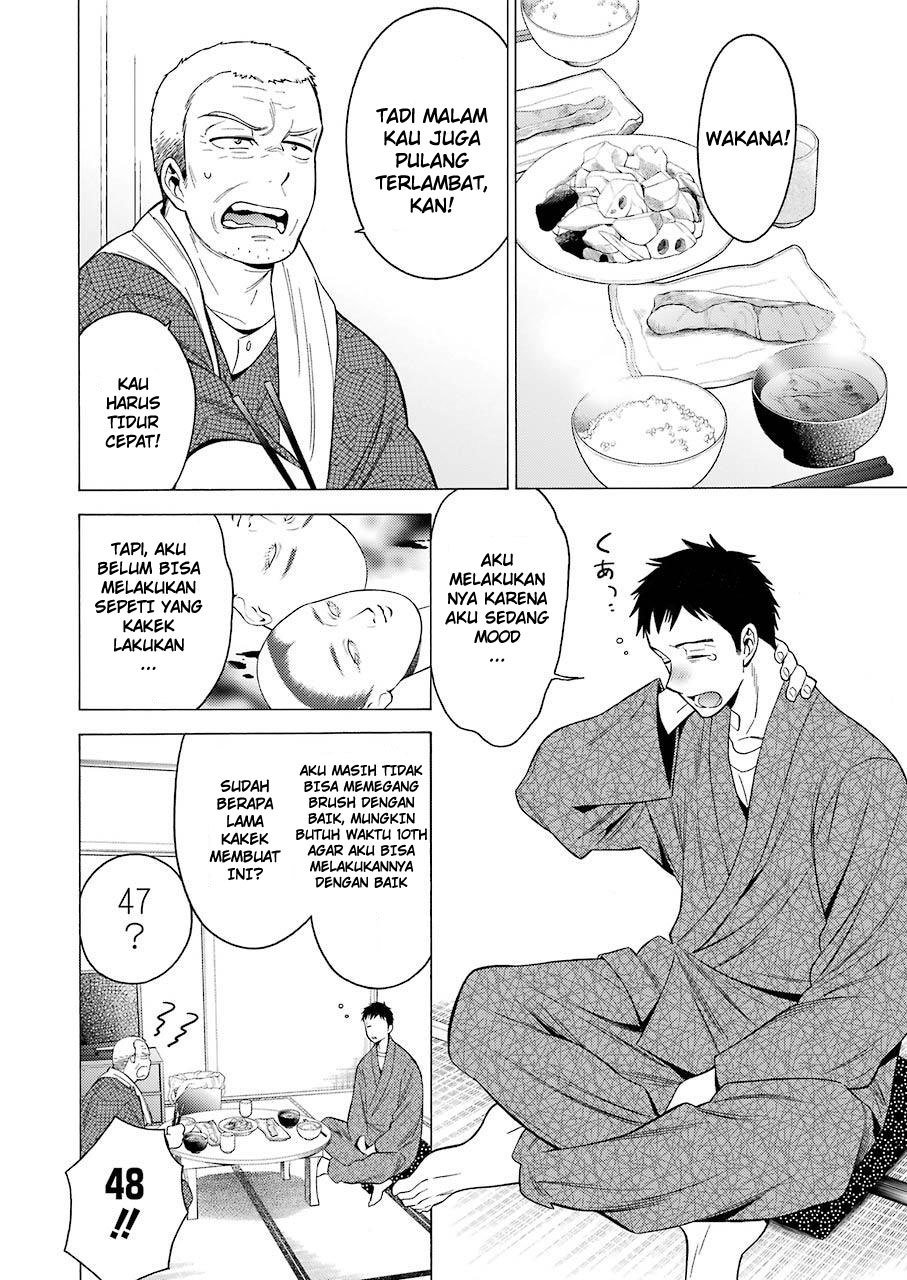 Sono Bisque Doll wa Koi wo suru Chapter 01 page 3