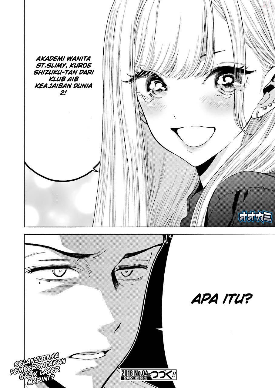 Sono Bisque Doll wa Koi wo suru Chapter 01 page 47