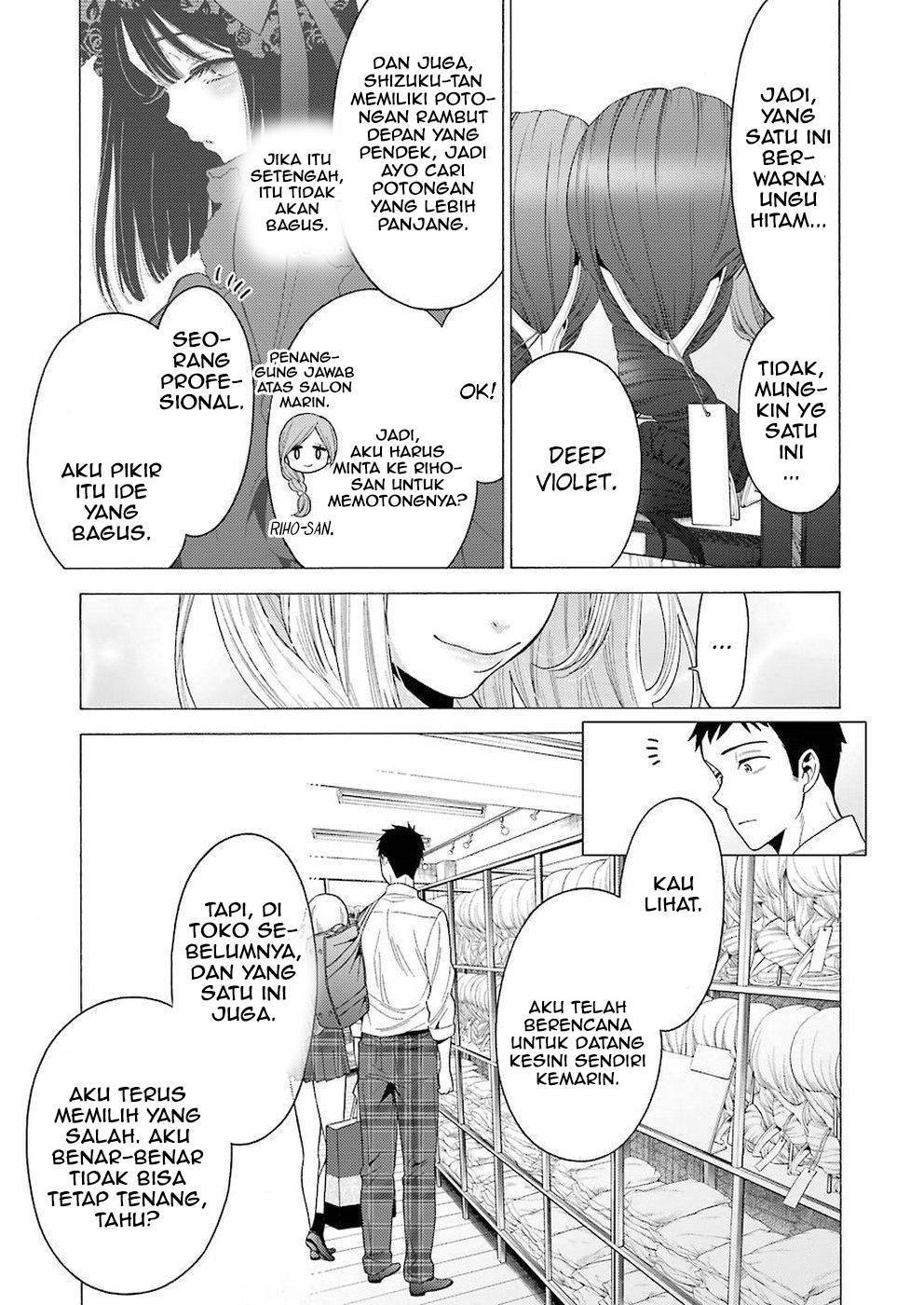 Sono Bisque Doll wa Koi wo suru Chapter 06