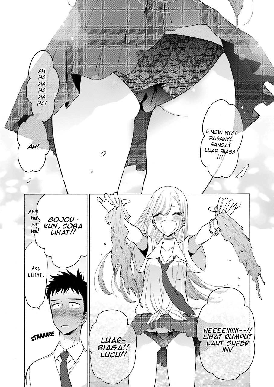 Sono Bisque Doll wa Koi wo suru Chapter 23