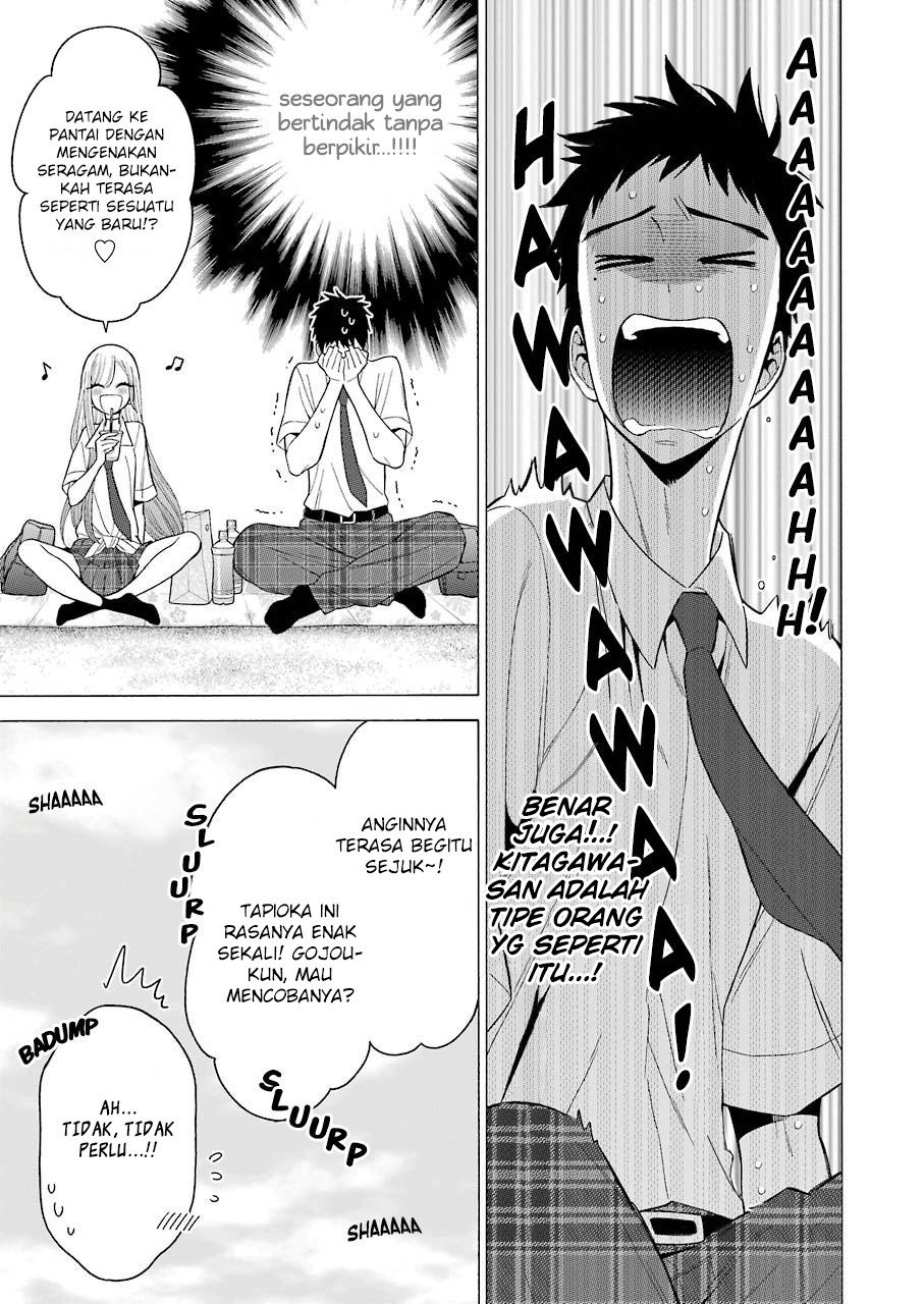 Sono Bisque Doll wa Koi wo suru Chapter 23