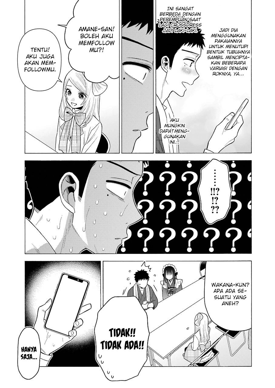 Sono Bisque Doll wa Koi wo suru chapter 41 halaman 17
